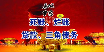 松桃要债公司