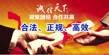 松桃讨账公司
